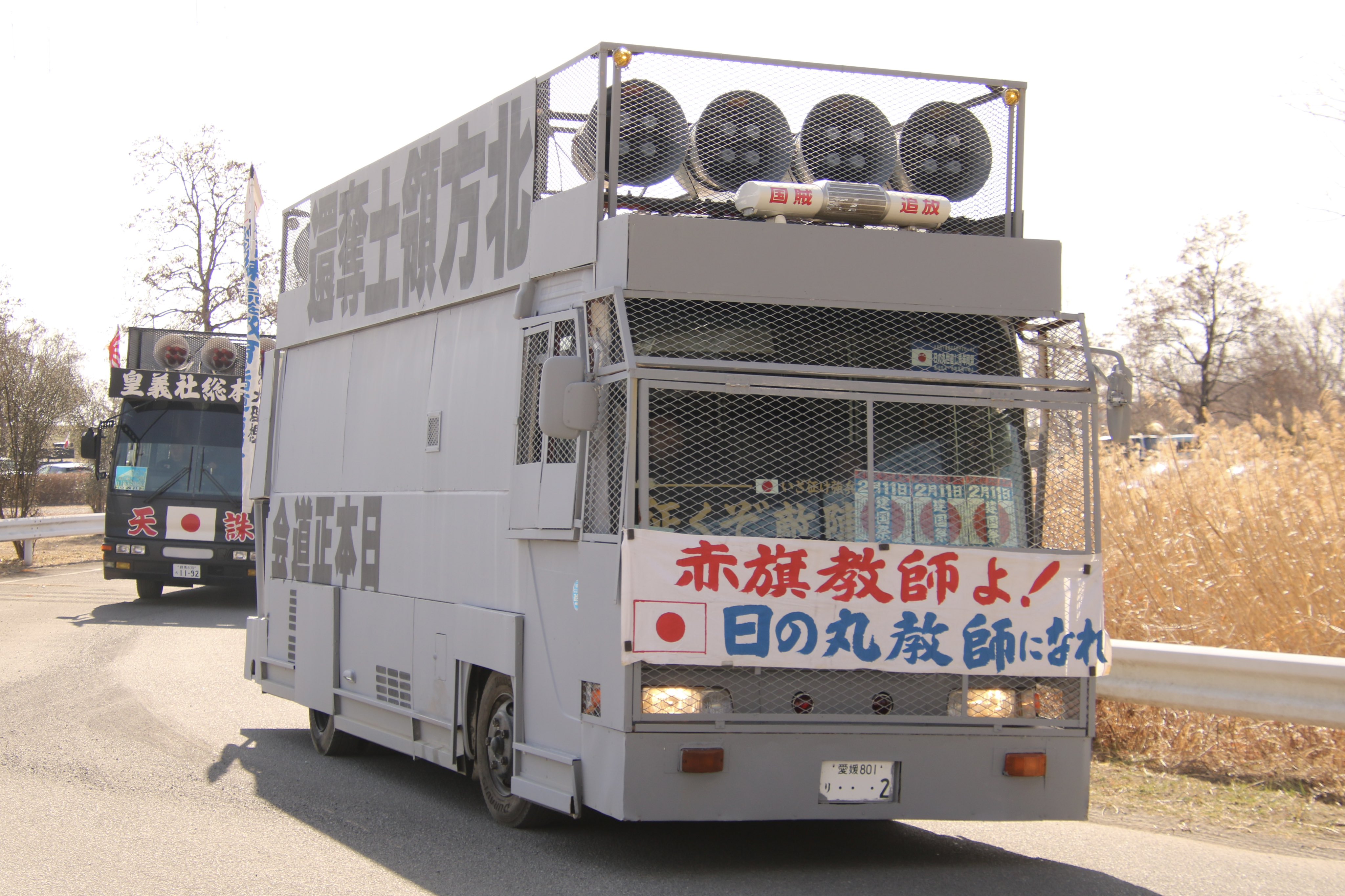 NOBU 様右翼街宣車④ 日本正道会 K*-RX4JF*A デコトラチックな右翼街宣車です