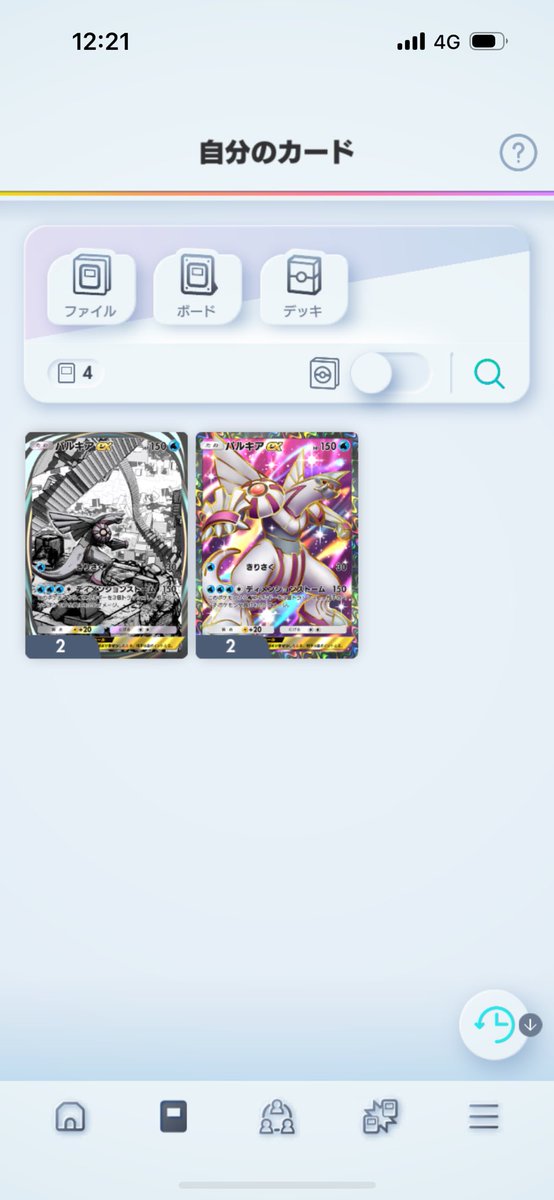 RR出てこないの草なんだ