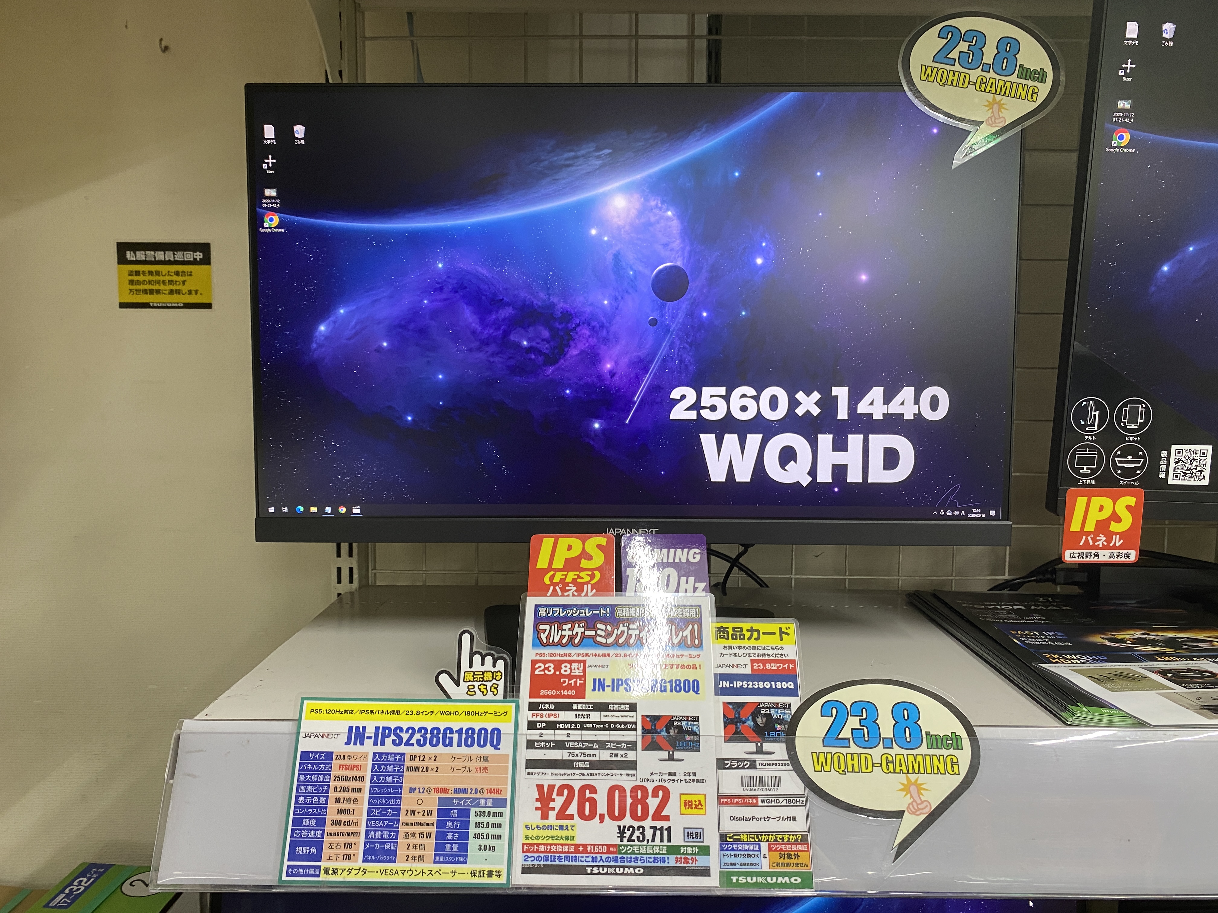 ツクモパソコン本店 on X: ツクモパソコン本店 on X: