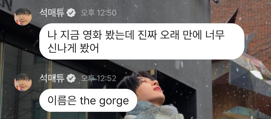 애플티비 영화 더 조지 재밌게도 아니고 신나게봤대ㅋㅋㅋㅋㅋTranslate post