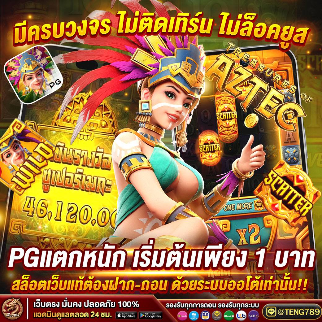 wanqimp23754's tweet photo. งบน้อยอย่ากลัว ทุนน้อย ก็แตกหนักได้🎰เล่นเลย:👉 https://t.co/4crRgC4aWt 🌹 เล่นง่าย ทุนน้อยก็เล่นได้🌹 ติดต่อแอดมินสาวสวย 𝐋𝐈𝐍𝐄 🆔  @lin.ee/ctUYI51 
#สลอตเว็บตรงวอลเล็ท ###bothnewyear ###IF10###NCTWISH_LOGinBANGKOK #TENG789 https://t.co/F0cj8vpcKz