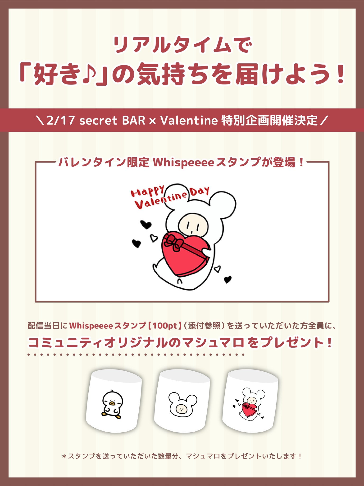 宮川大聖/みやかわくんSTAFF (@mykwkn_staff) / X