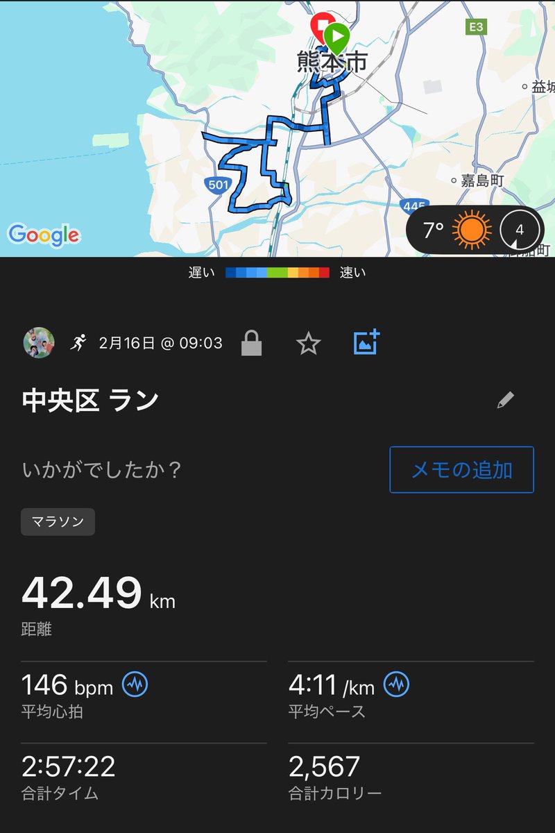 ACE＠5/16 PayPayリレマラ tweet media