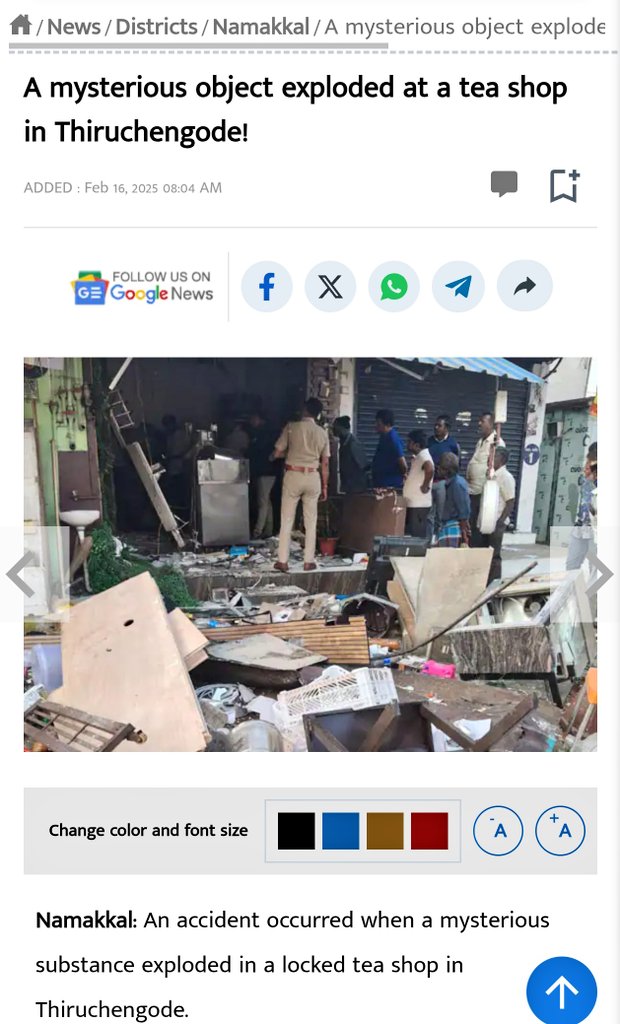 Advocateklp's tweet image. Mysterious Object exploded at a Teacher Shop In Thiruchengode.
#Explosion
#MysteriousObject 
#NewBusStand
#Namakkal