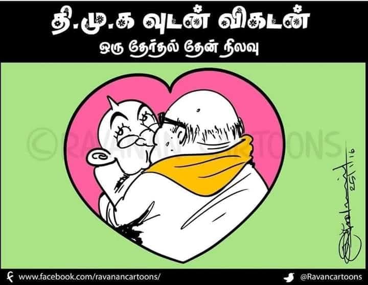 சேடிஸ்ட் 3