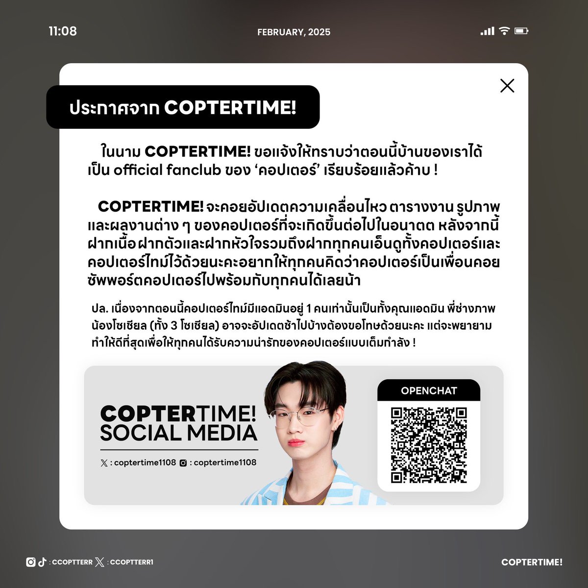 COPTERTIME .ᐟ (SLOW) tweet media