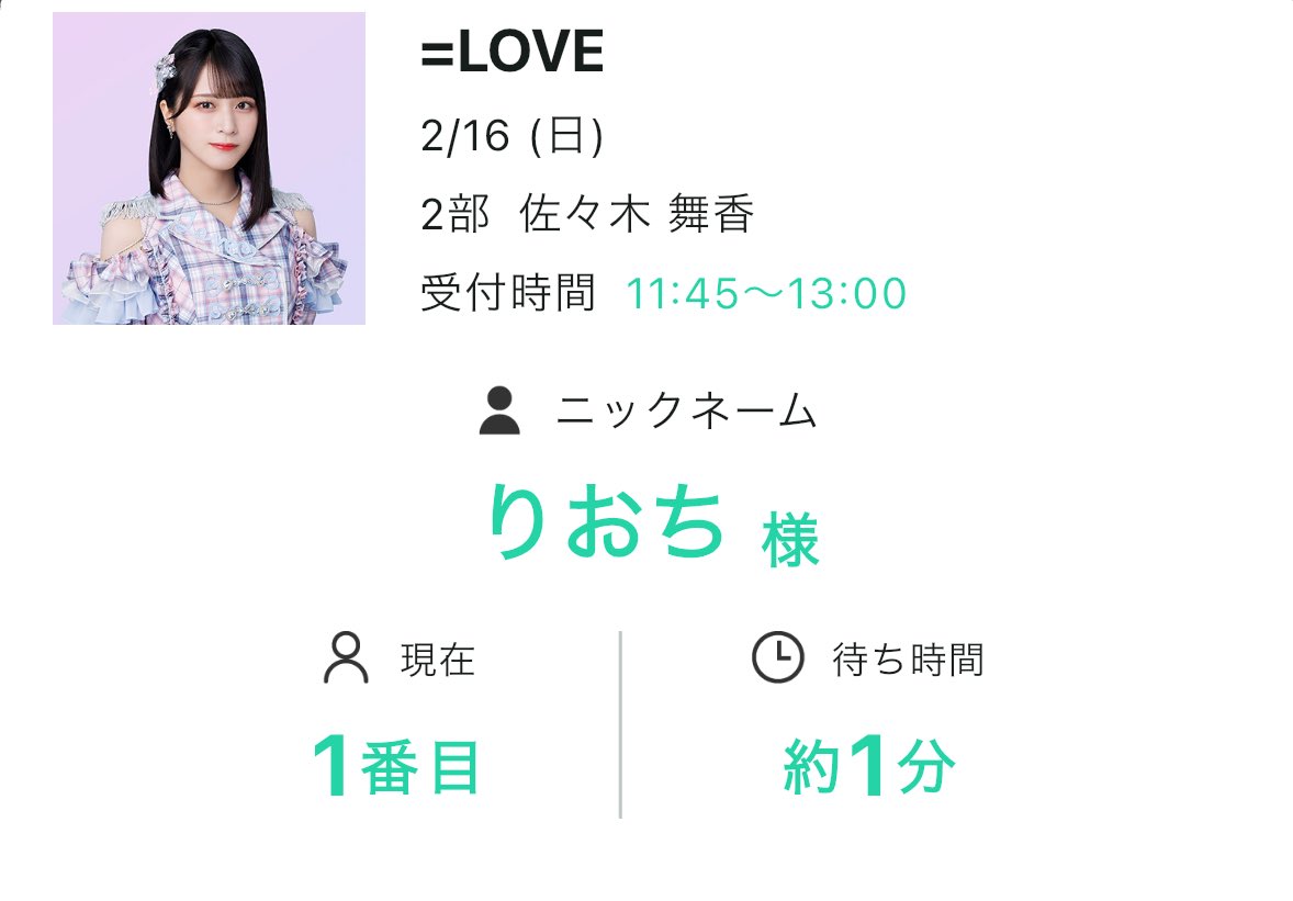 __myideal's tweet photo. オンライン直前、妹が髪を乾かし始めたのでクソほど生活音したと思いますが、話してくれてありがとうございました‼️久しぶりのこの感じちょっと緊張でしたが、やはり好き増し増しです‼️ジャンキーズはベクトル違う楽しさだそうです‼️ @sasaki_maika https://t.co/XQSywMn8np