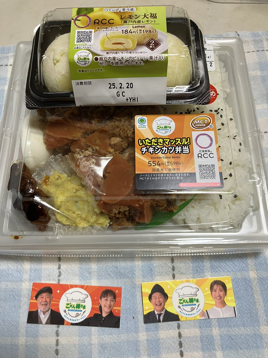 NSR250RZ's tweet photo. ゲットした https://t.co/XpxhpztMVP