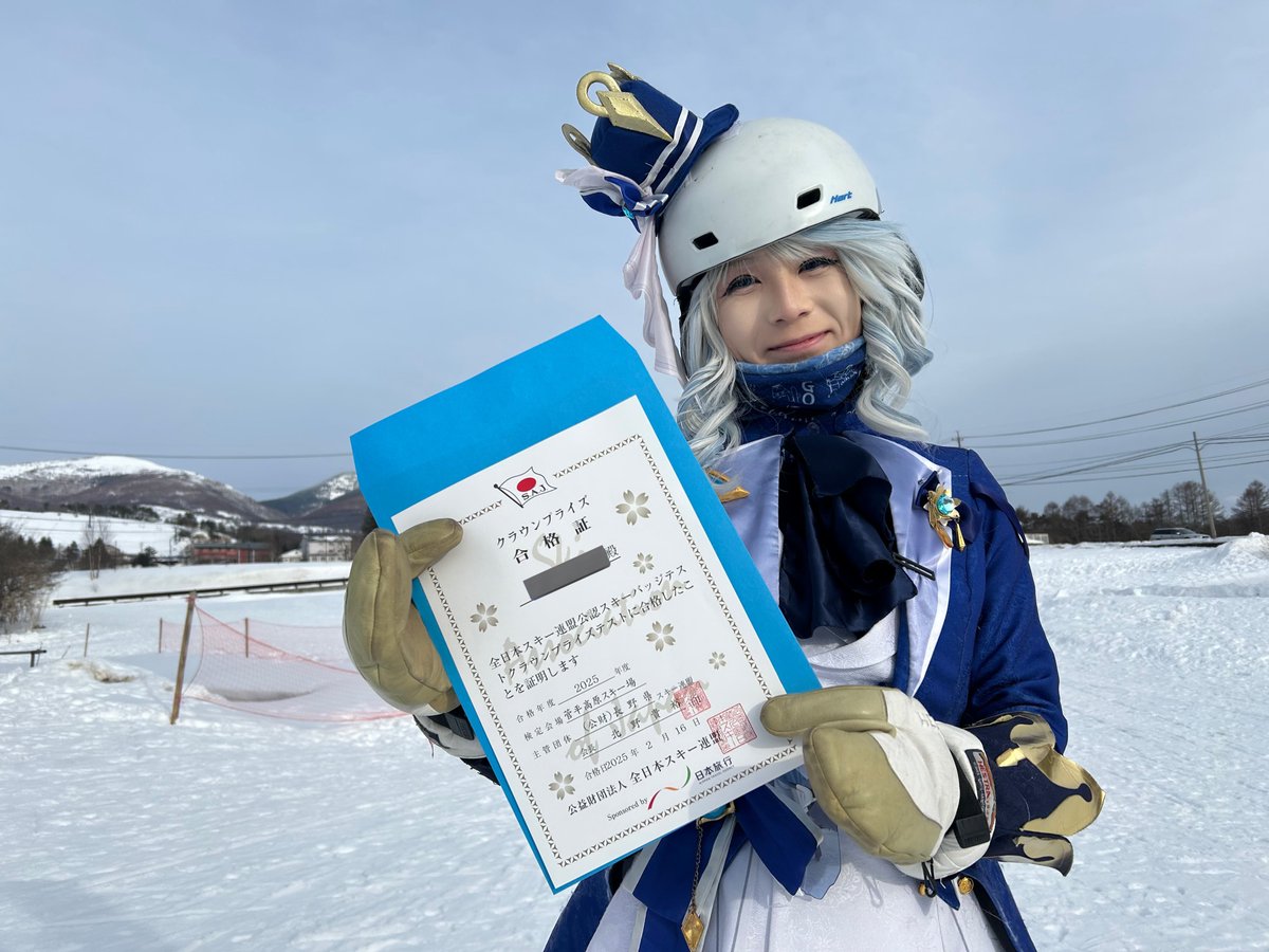クラウンプライズ 80フラット！ 合格です！！ ありがとうございます