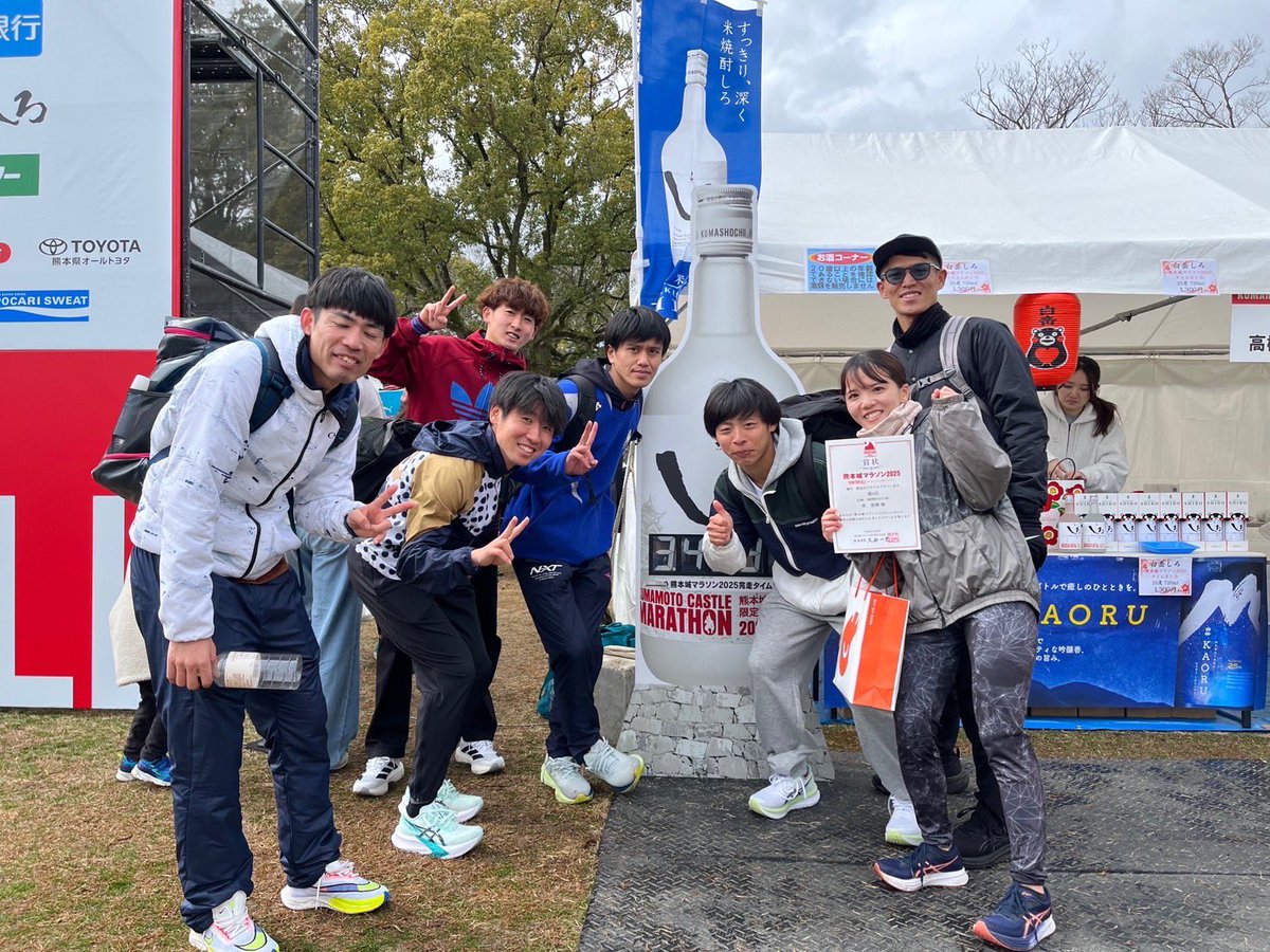 71ke_run's tweet photo. 熊本城マラソン

2'34"33  PB🎉

自己ベスト7分以上更新😂
12〜3kmくらいから時計は見ずに自分のペースでいこうと思って周りは一切気にせず走ってたらラップが案外よかったです☺️
目標だった2時間35分切りを無事達成できて嬉しいです😝
防府のリベンジできてよかった🤭

👟 アディオスプロ4 https://t.co/bDoTmk6Av8