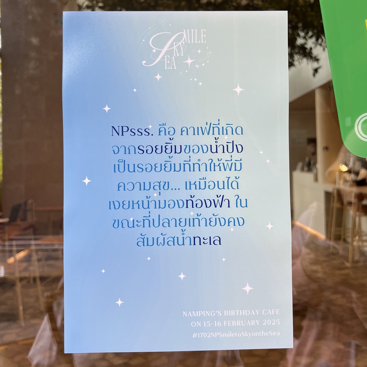 duckiebunny ‎𓈒𓂂𓏸 tweet media