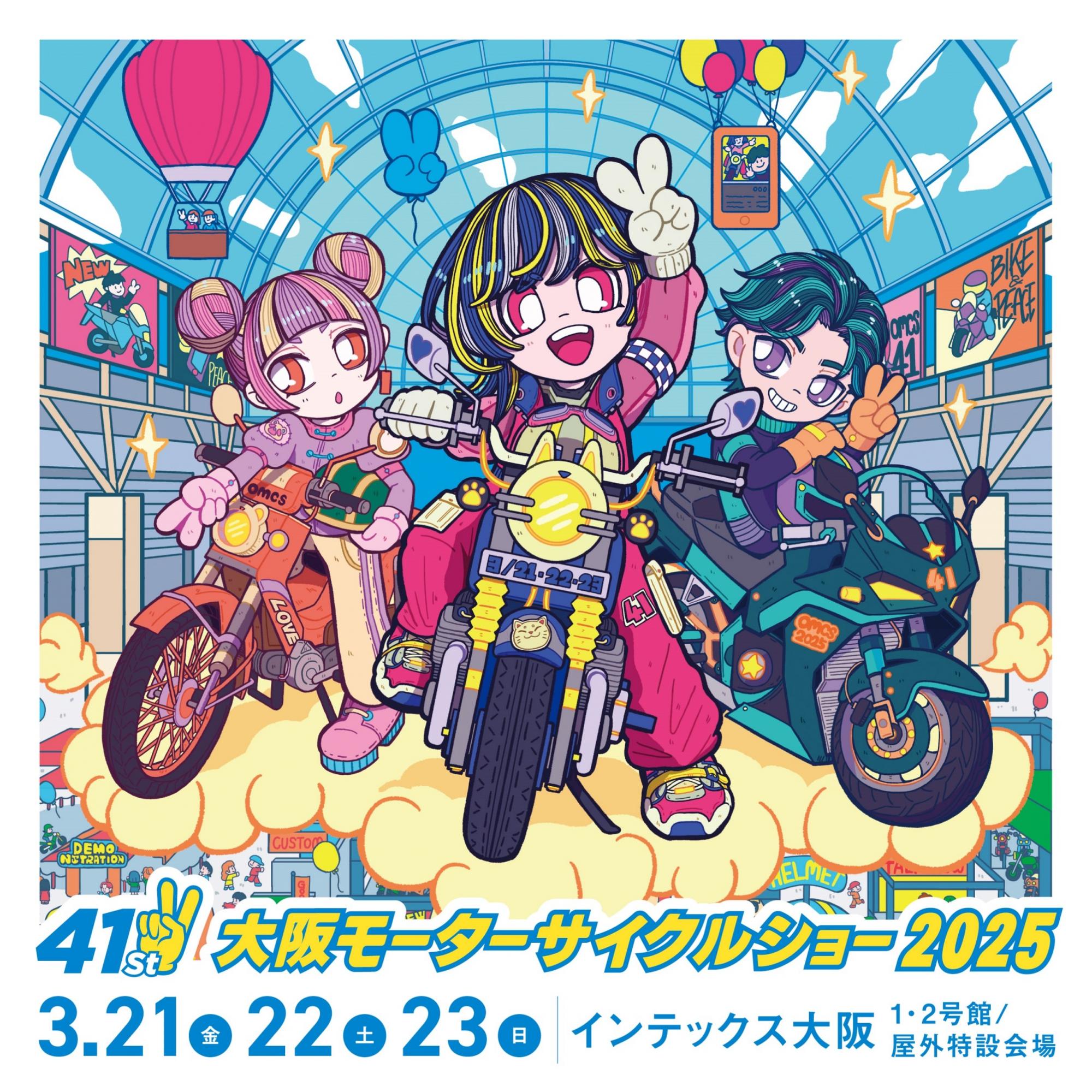 こちら大阪社会部 Amazon.co.jp: こちら大阪社会部 第01巻（リマスター版） eBook