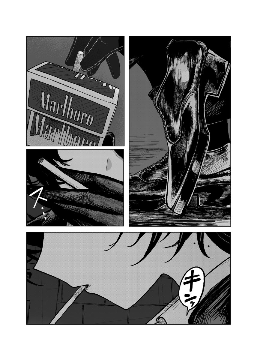 【悪魔を殺して本にする話】①
(3/10) 
