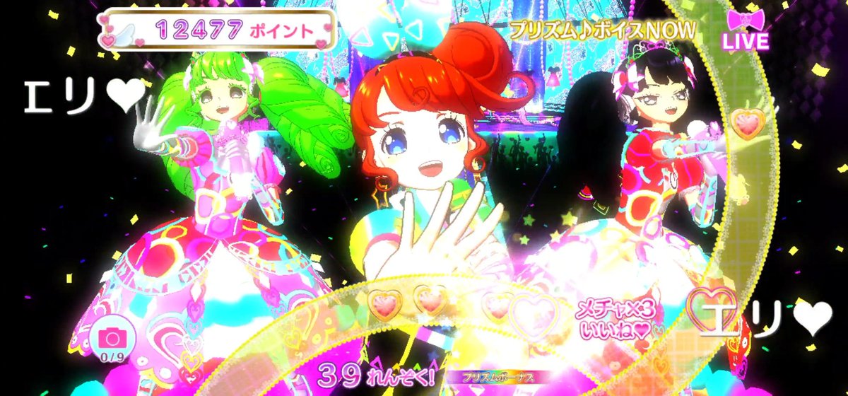 브이스퀘어 가면 픛 좀 하구 와야겠어요~ 기계가 4대나 있다고 하니 🤩