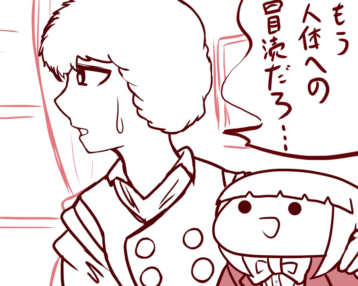 スケブ依頼ありがとうございます
※嬉々として承認してます 