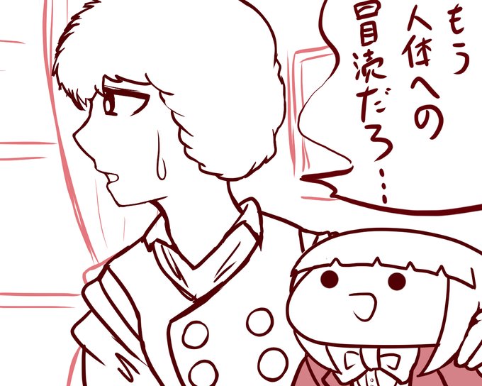 スケブ依頼ありがとうございます※嬉々として承認してます 