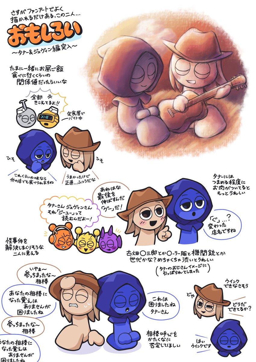 なつ⭐︎ Post by VAULTROOM on X: www