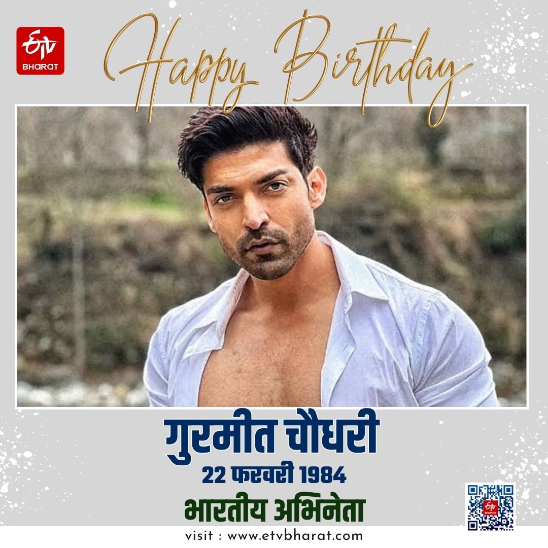 ETVBharatRJ's tweet image. #happybirthday #gurmeetchoudhary @gurruchoudhary