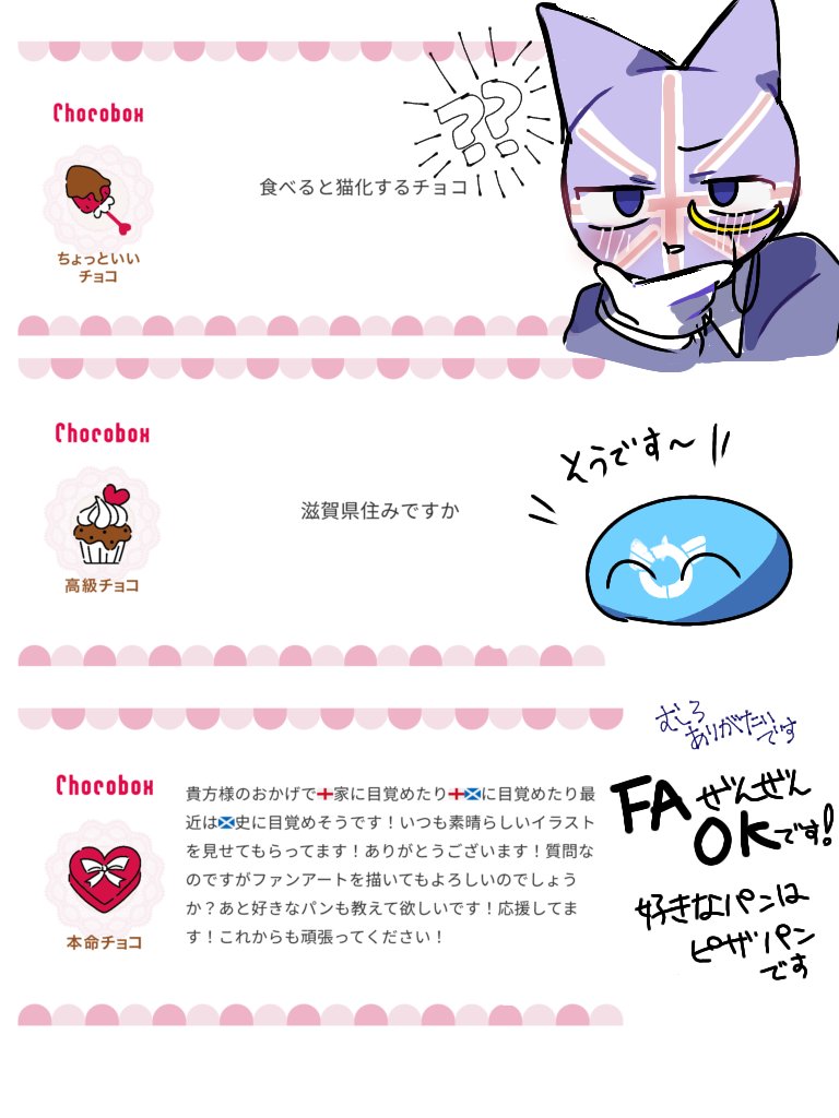 ありがとうございます‼️
何か予想以上に貰えてびっくりです🥰
🏴󠁧󠁢󠁳󠁣󠁴󠁿史是非やってくださいお願いします