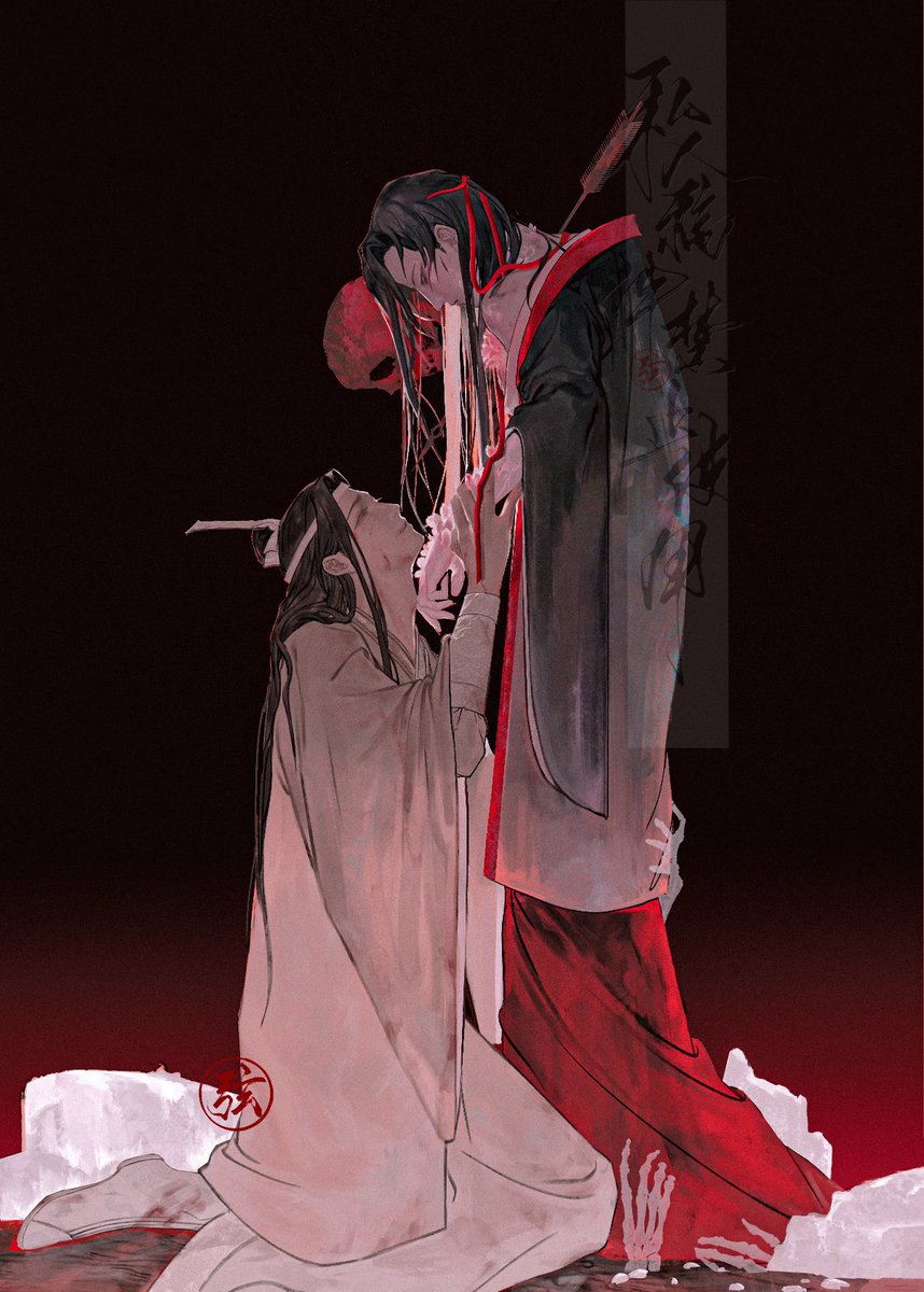 #魔道祖師 #忘羨 #MDZS 

「忘机握着你的手，正在给你输送灵力，一直在低声对你说话。

而自始至终，你对他重复的都是同一个字。

『滚！』」

#魔道祖师忘羡 #WangXian