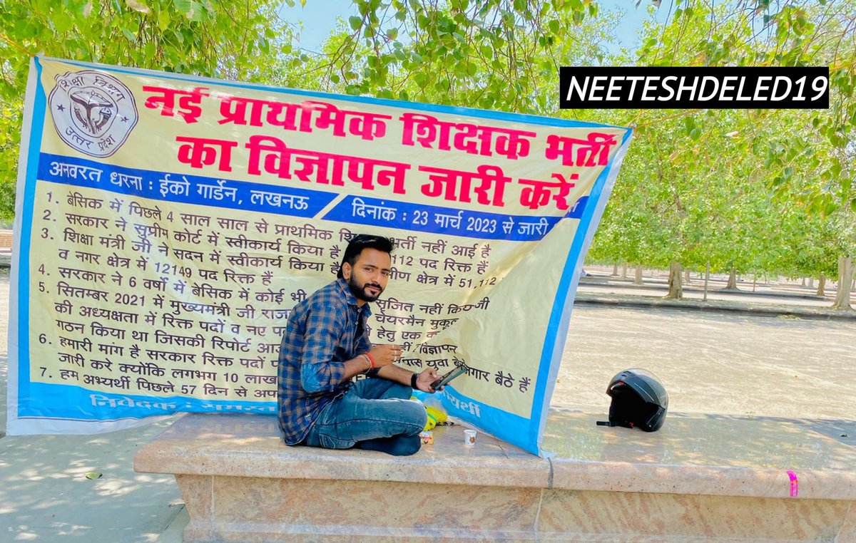 Neetesh Pandey( प्रदेश अध्यक्ष) (@neeteshdeled19) on Twitter photo #UPPRT_शिक्षक_भर्ती_कब
<a href="/thisissanjubjp/">Sandeep Singh</a> प्रदेश के युवा शिक्षा मंत्री है युवा का दर्द आपसे अच्छा कोई न समझ सकता आपके शासन काल में एक भी भर्ती न हुई है आस्था के महाकुंभ के बाद शिक्षक भर्ती का कुंभ भी आयोजित करे!
<a href="/NeeteshDELED19/">Neetesh Pandey( प्रदेश अध्यक्ष)</a> #UPPRT_शिक्षक_भर्ती_कब
<a href="/thisissanjubjp/">Sandeep Singh</a> प्रदेश के युवा शिक्षा मंत्री है युवा का दर्द आपसे अच्छा कोई न समझ सकता आपके शासन काल में एक भी भर्ती न हुई है आस्था के महाकुंभ के बाद शिक्षक भर्ती का कुंभ भी आयोजित करे!
<a href="/NeeteshDELED19/">Neetesh Pandey( प्रदेश अध्यक्ष)</a>