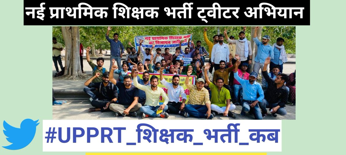 Neetesh Pandey( प्रदेश अध्यक्ष) (@neeteshdeled19) on Twitter photo #UPPRT_शिक्षक_भर्ती_कब
<a href="/myogiadityanath/">Yogi Adityanath</a> जल्द से जल्द नई शिक्षक भर्ती का विज्ञापन जारी करे! प्रदेश का युवा 7 वर्षों से इंतजार कर रहा है!
<a href="/NeeteshDELED19/">Neetesh Pandey( प्रदेश अध्यक्ष)</a> #UPPRT_शिक्षक_भर्ती_कब
<a href="/myogiadityanath/">Yogi Adityanath</a> जल्द से जल्द नई शिक्षक भर्ती का विज्ञापन जारी करे! प्रदेश का युवा 7 वर्षों से इंतजार कर रहा है!
<a href="/NeeteshDELED19/">Neetesh Pandey( प्रदेश अध्यक्ष)</a>