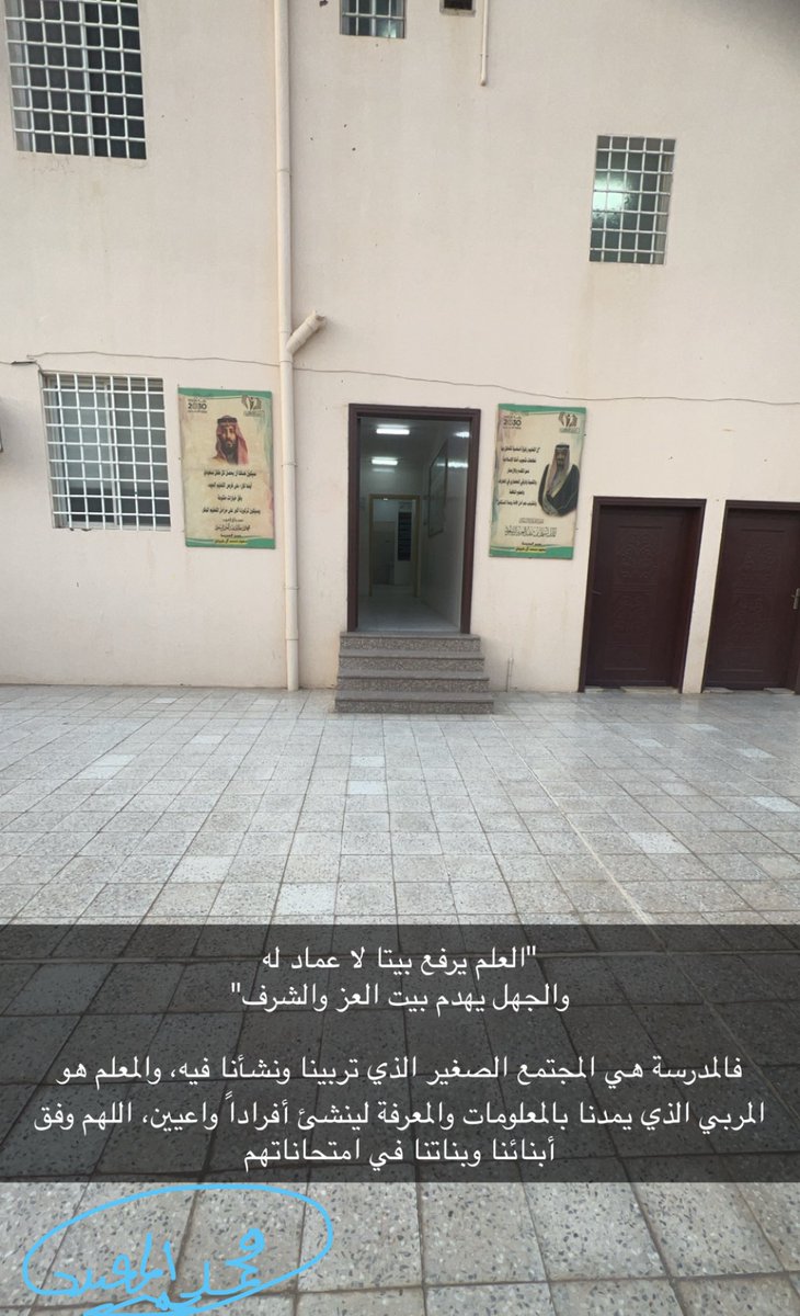 MAAEWALHILAL's tweet photo. اللهم وفق أبنائنا وبناتنا في اختباراتهم https://t.co/q0vDI9Hw0e