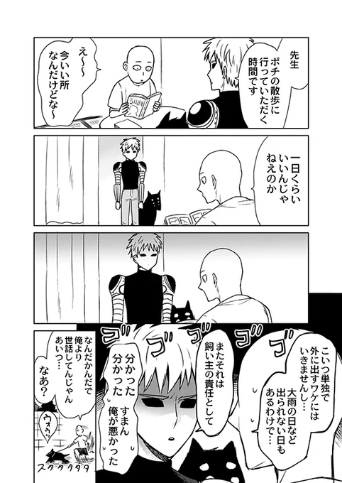 (2/4) 