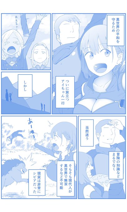 異世界たわわ2明日fanboxに投稿します〜 