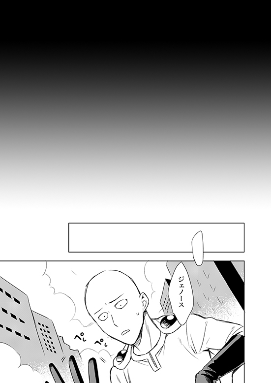 (4/4) 