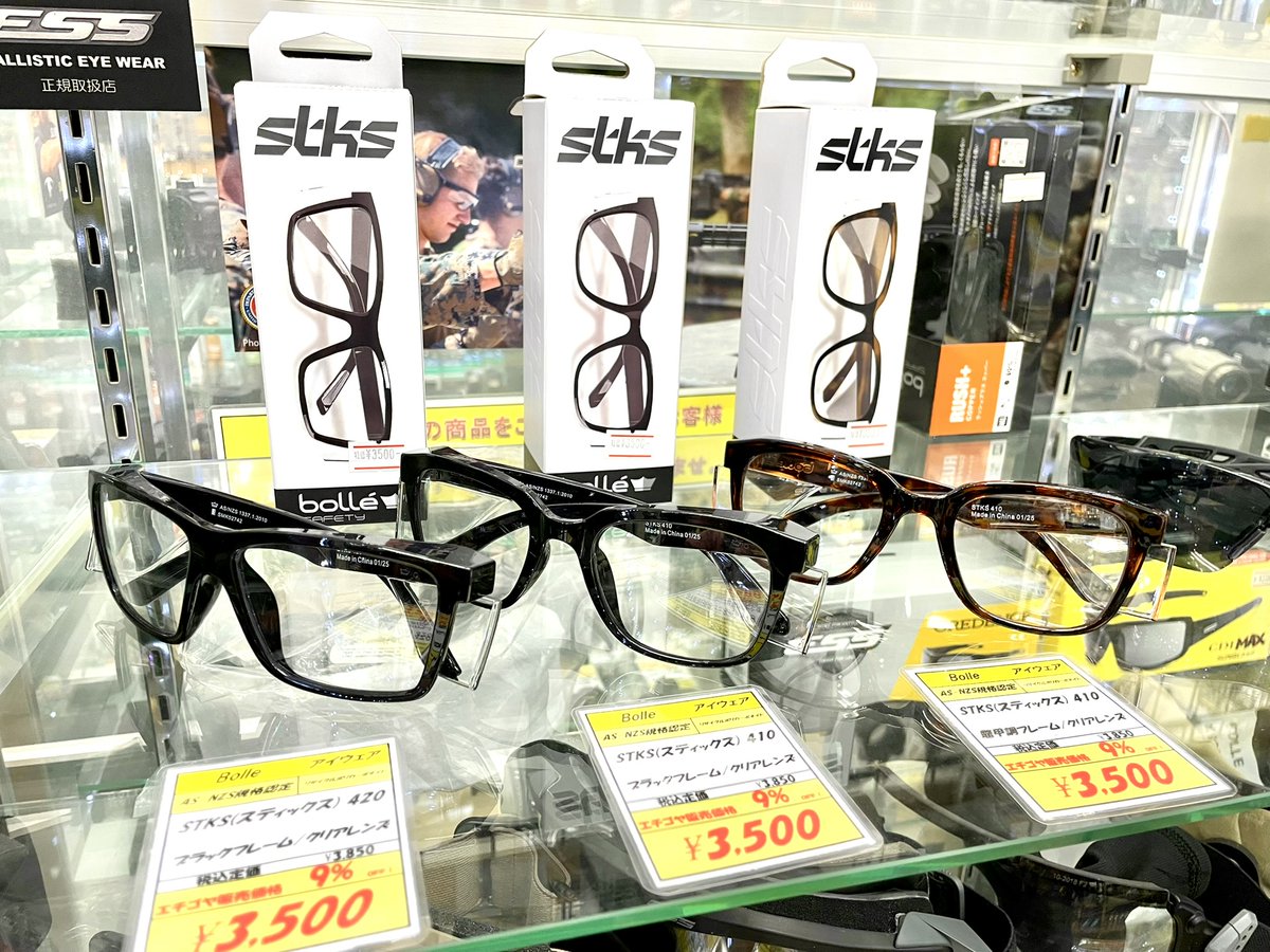 bolle SAFETY新商品🆕 STKS(スティックス)入荷しました🕶 AS-NZS規格