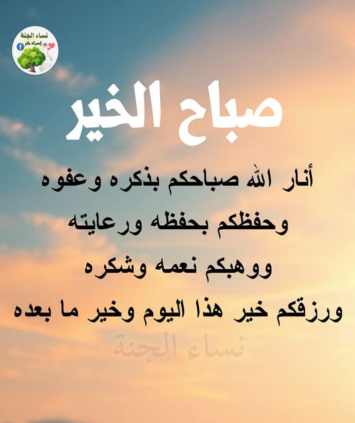 Moh68986353's tweet image. لا تتوقع من اي شخص أن يكون على مقاس عقلك ومشاعرك وأفكارك، فلكل واحد نافذته الخاصة التي يرى من خلالها العالم
والحياة والناس..
لكل واحد تجاربه التي صنعته وصنعت قناعاته..
لكل واحد مكانه الخاص الذي يقبع داخله حقيقة ما يراه هو وليس ما تراه انت..
أحسنوا الظن بالاخرين