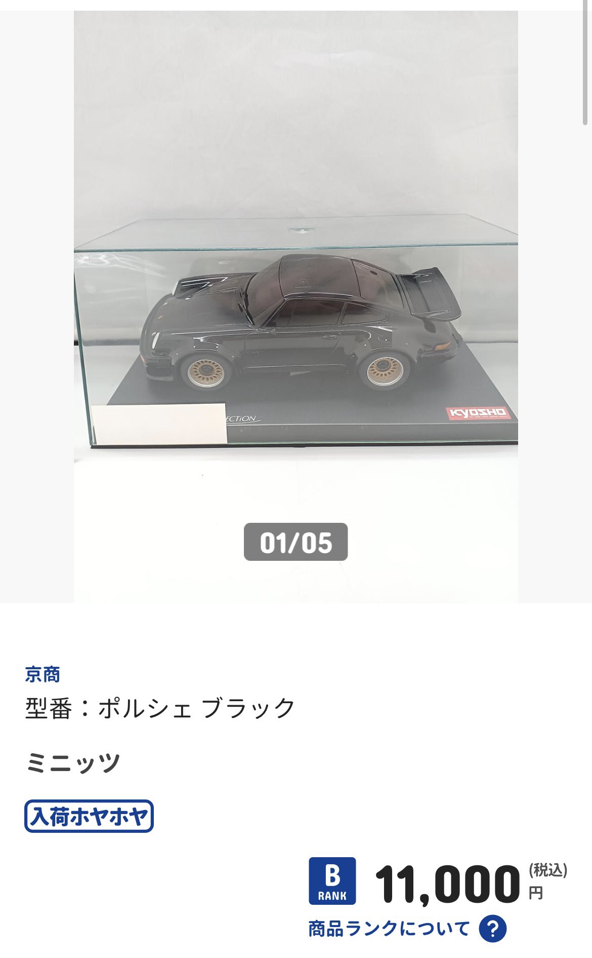 ユーカリ🍍セカスト新着通知ツール🍍 パイナポニキ on X: 