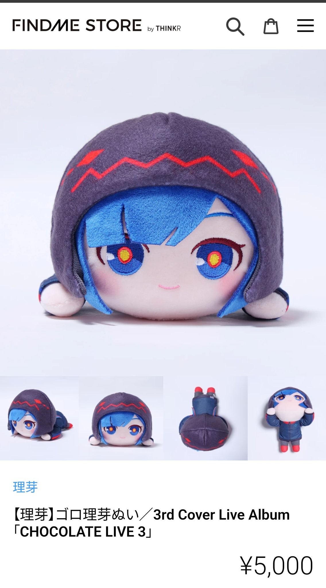 神椿 ゴロ理芽ぬい&メリムちゃんぬいセット ぬいぐるみ