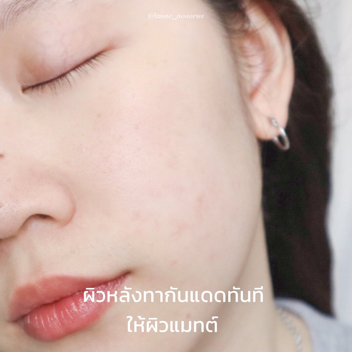 กันแดดตัวใหม่ของบ้าน Skintific Matte Serum Sunscreen หลอดม่วงคือจึ้งมากเนื้อจะนุ่มๆพอทาเสร็จจะให้ฟินิชผิวแมทต์เลยทันทีไม่ทิ้งความมันความเยิ้มไว้เลยเหมือนทาแป้งอ่ะงงมากทาไว้ตั้งแต่เช้าตกเย็นเก็บภาพมาฝากหน้าก็ยังแมทต์อยู่คุมมันเต็ม10ไปเลยไม่หัก ใครผิวมันต้องลอง #skintific #skintificTH
