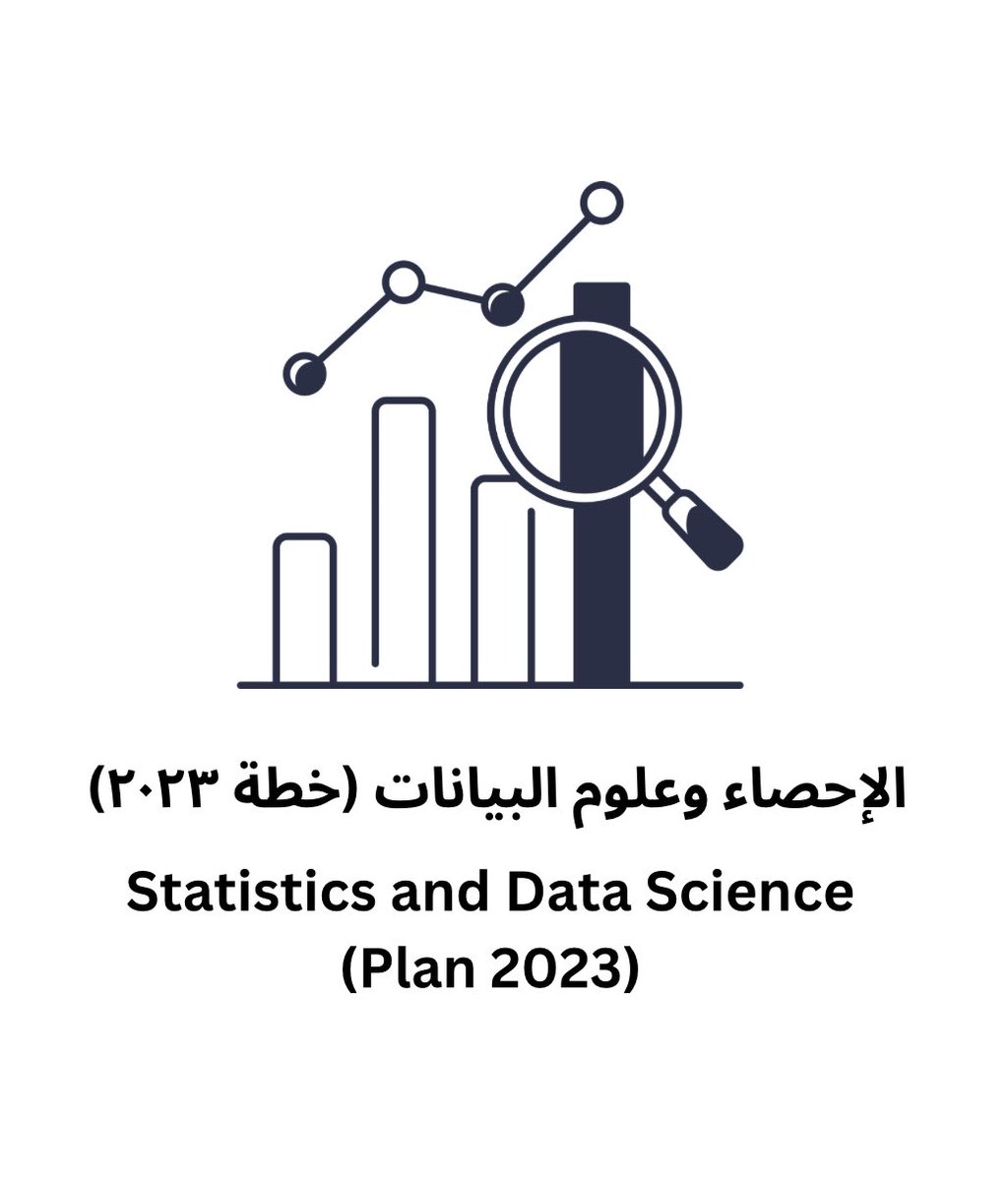 hathaqmath's tweet photo. الإحصاء وعلوم البيانات (خطة 2023)📚✨:

• المستوى الرابع 4️⃣:

https://t.co/Yc40xDnqoZ

• المستوى السادس 6️⃣:

https://t.co/Kz7RpVaiSr https://t.co/Q80qaJrTJ2