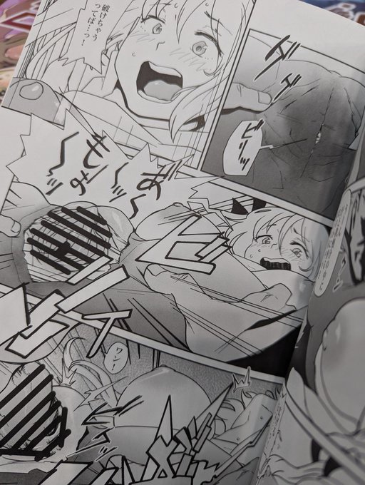 オフセット嬉しすぎてずっとパラパラ見ちゃう