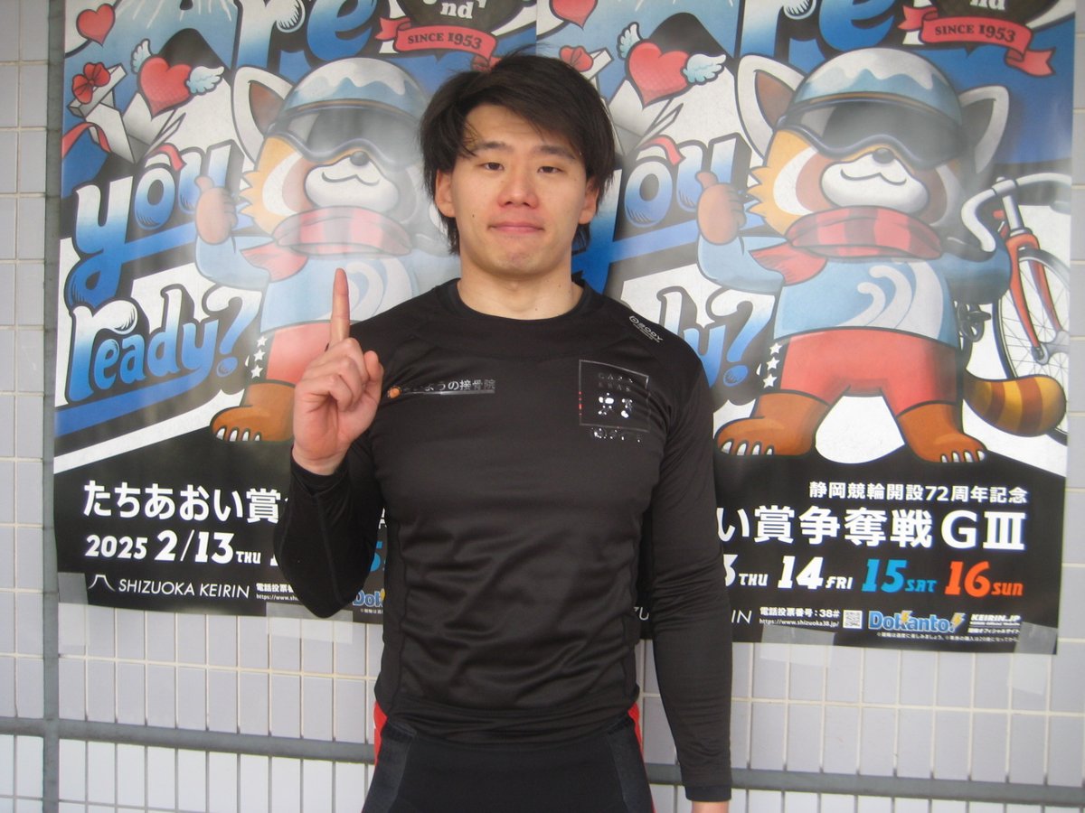 tokyosportsmid's tweet image. 【#静岡競輪 ＧⅢ#たちあおい賞争奪戦】
#浮島知稀  がロングまくりで6Rを制し、GⅢ初勝利を挙げた。9車立ては確定板も初めてだったが「展開が向いただけ。もっと早めに仕掛けないと」と内容を反省。初のＳ級では「力負けしている」と言い、今後も小林泰正や佐々木悠葵らとの練習で脚力強化に励む。