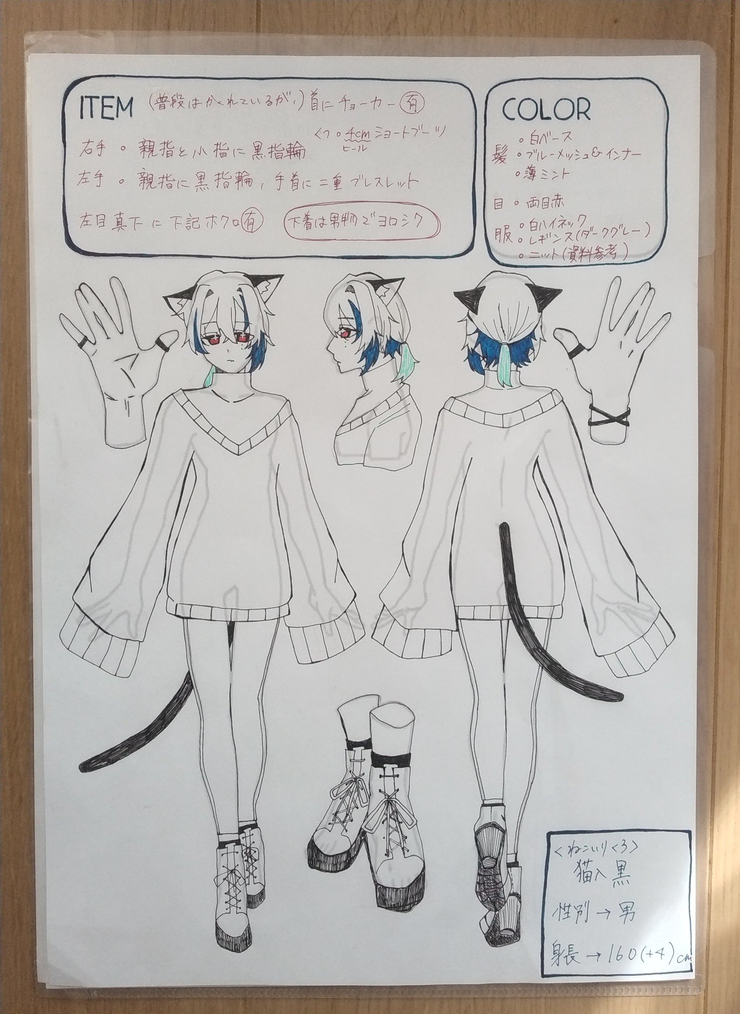 黒猫さま専用❤️