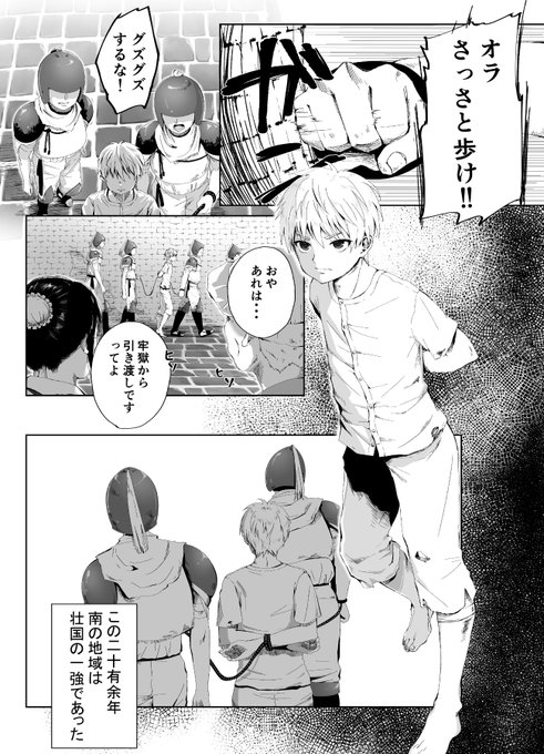 妖狐と噂の第四王女は、エッチな遊びが大好きなご様子🫶💖
制作中の『キギキタン』🦊、FANZA様にて予告中です!お気に入り登録してくださると嬉しいです🥰
🔞➡️https://t.co/q1IHCH2Vt7 