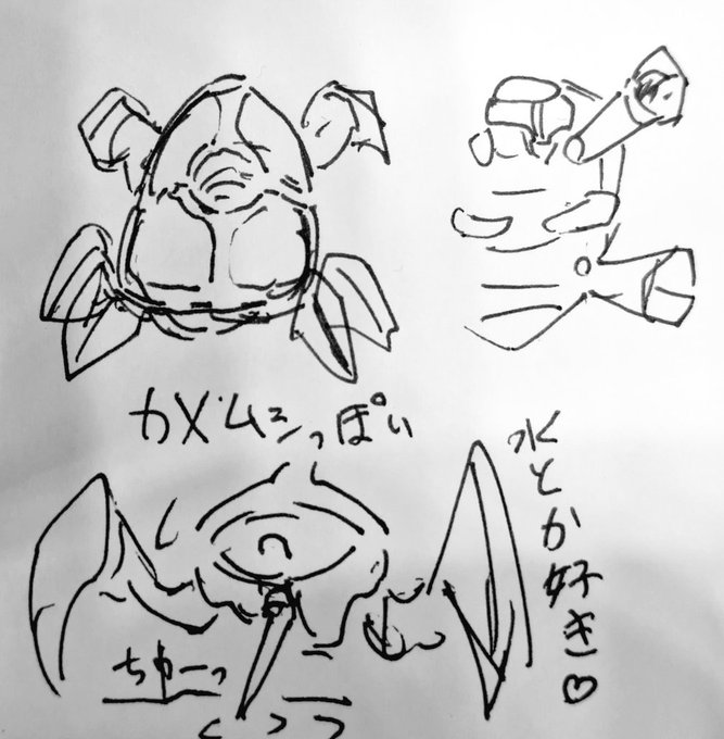 上から見るとこう
真ん中の足は地面を掴んでに固定するためにだいぶ小型になっているぞ 