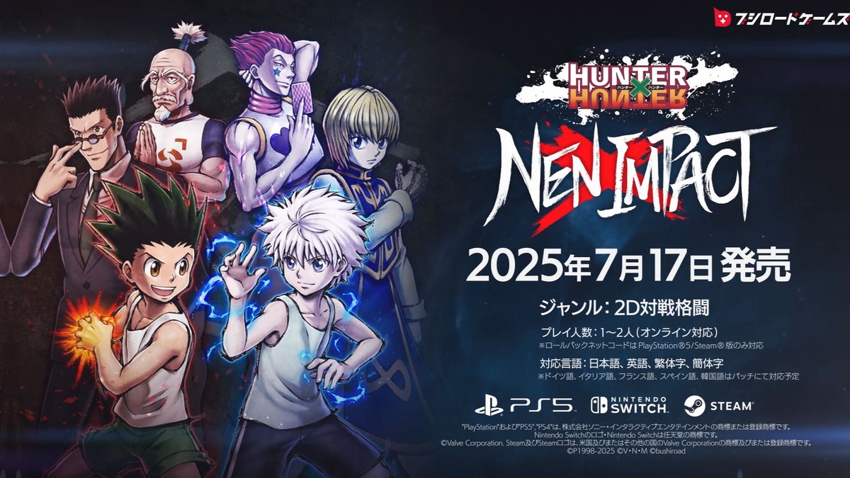 HUNTER×HUNTER NEN×IMPACT 公式 (@hunterNI_games) / X HUNTER×HUNTER NEN×IMPACT 公式 (@hunterNI_games) / X