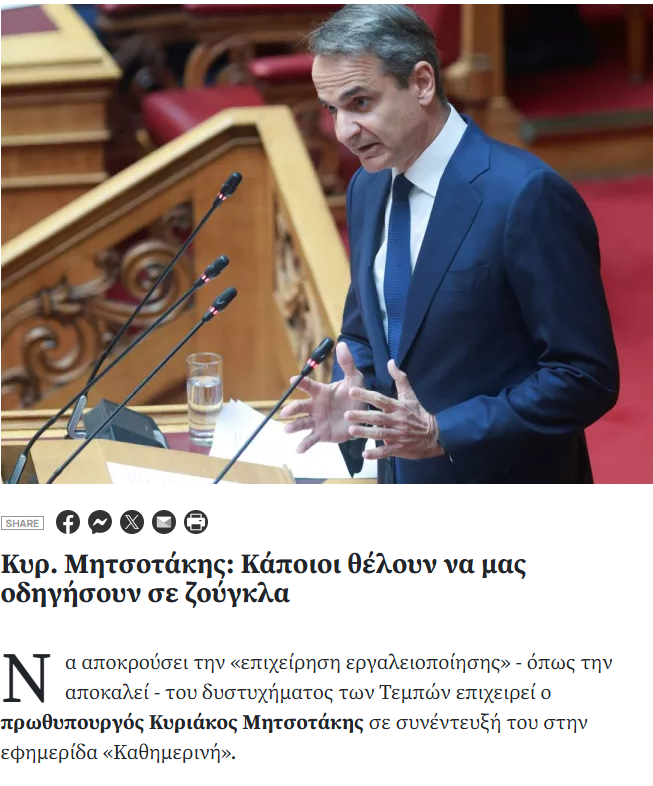 Christopher DeMorteau (Constantine Mortopoulos) tweet media
