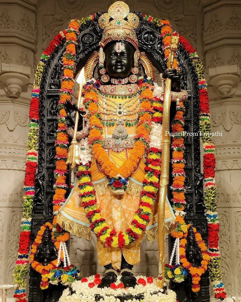 जय श्रीराम..