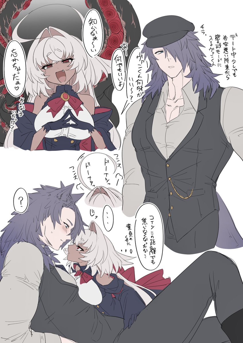 これはあまりにも分かりやすすぎる性癖 