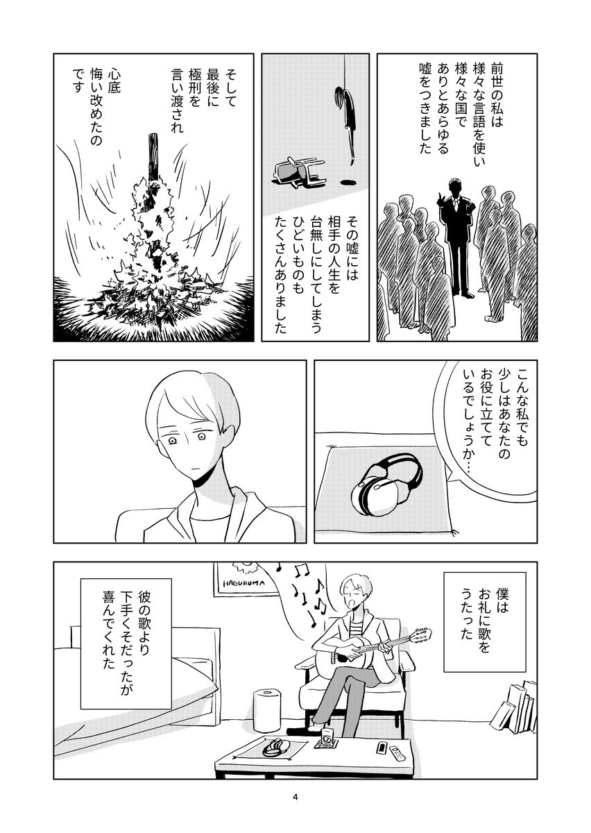② 