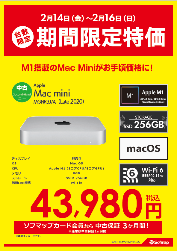 Mac mini M1 8GB 1TB アクセサリセット Amazon | Mac mini ドッキングステーション シルバー 8in1 TypeC
