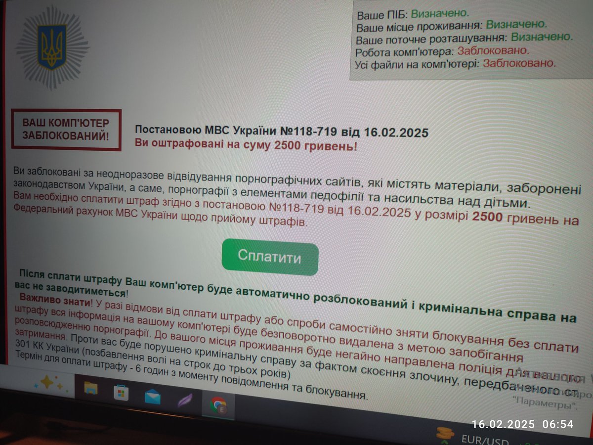 Тікаю з городу.
Мені пизда ...