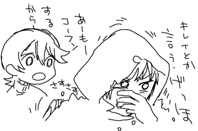 @sazanami_676 
