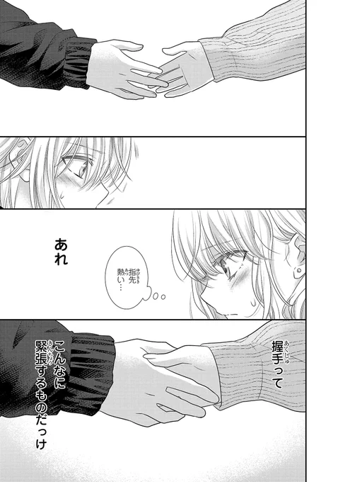 【3/3】 